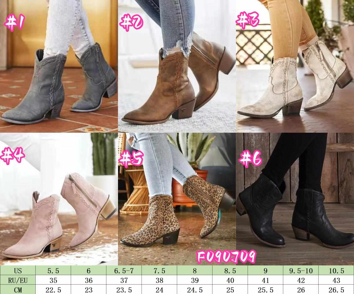 Low Boots